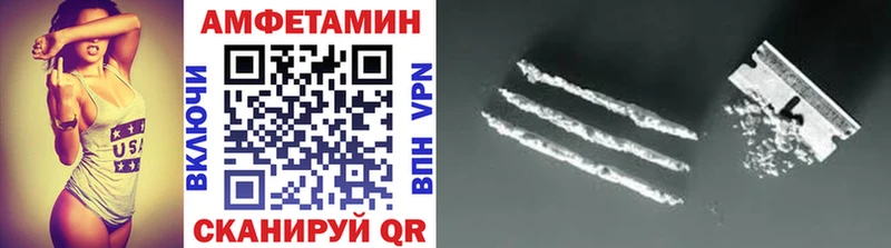 Метамфетамин Декстрометамфетамин 99.9%  mega сайт  Златоуст 
