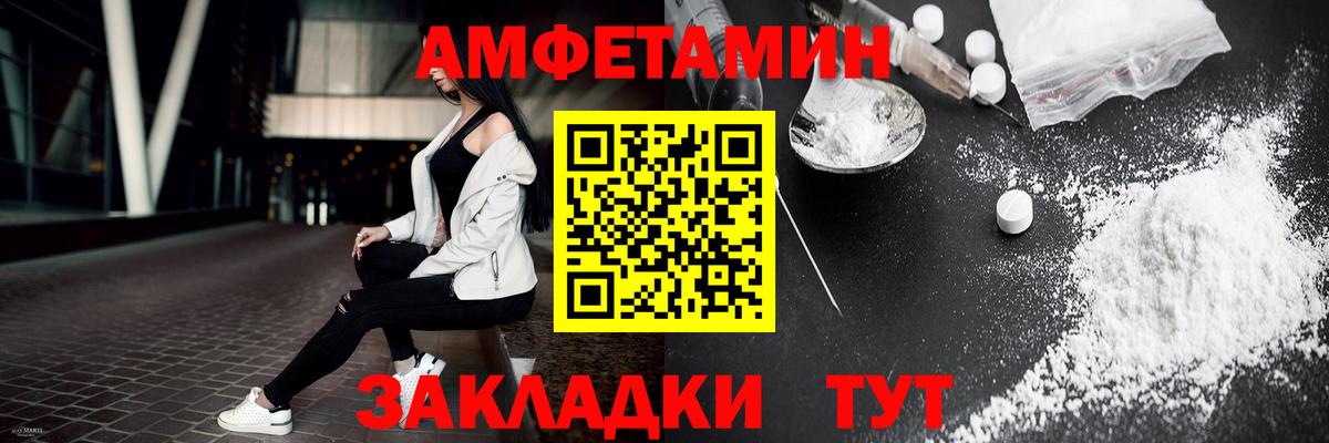 Первитин кристалл  Златоуст  Первитин кристалл 