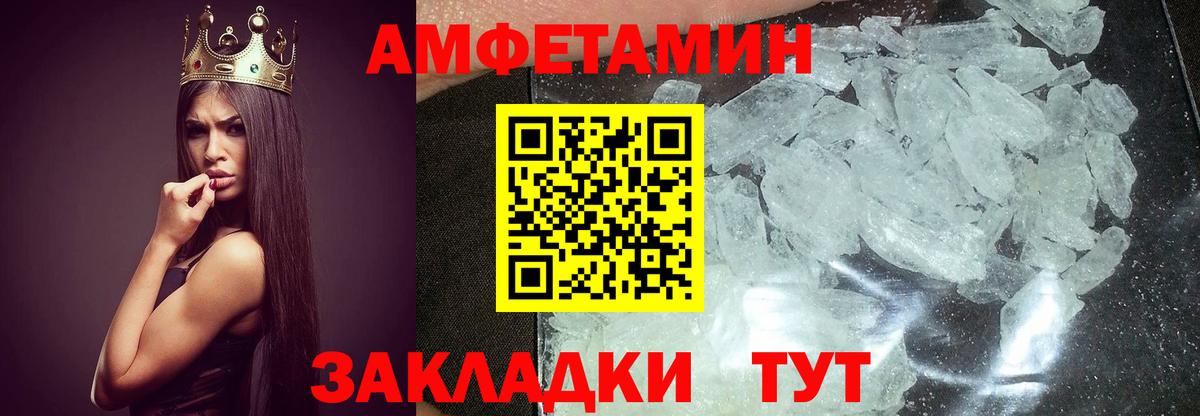 Первитин витя  Первитин витя  Златоуст  Вход с VPN 