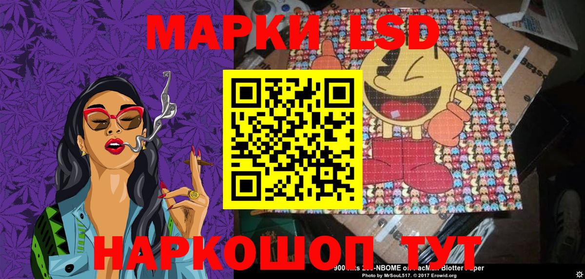 Конопля  МЕФ  ГАШИШ  ЭКСТАЗИ  A-PVP СК   Меф МЯУ МЯУ кристаллы  Златоуст  Вход с VPN 