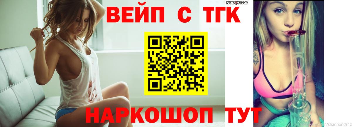 Гашиш Златоуст