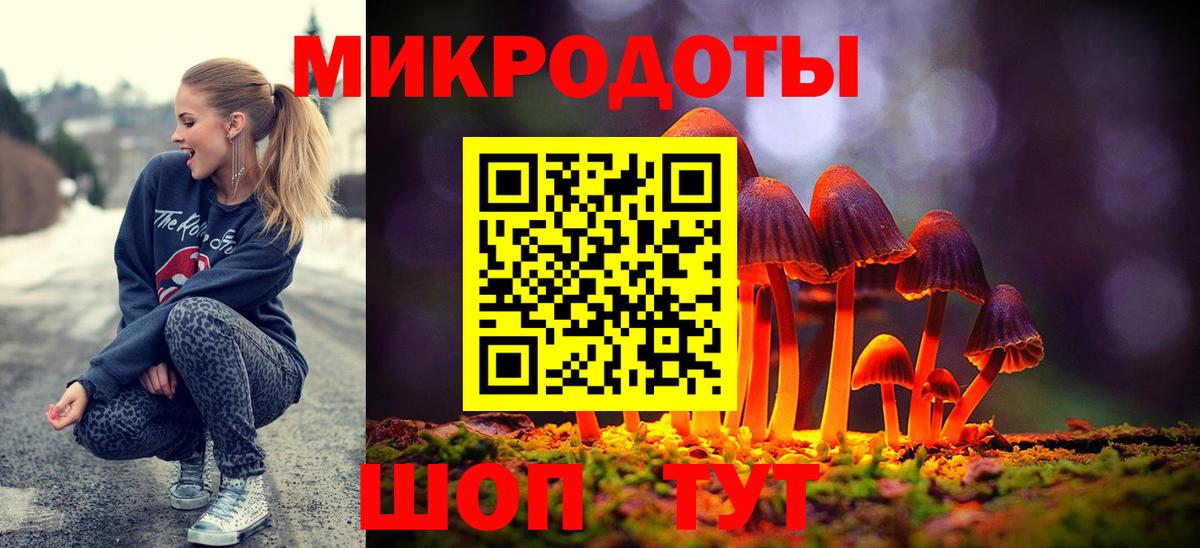 Златоуст  Галлюциногенные грибы GOLDEN TEACHER  Вход с VPN 