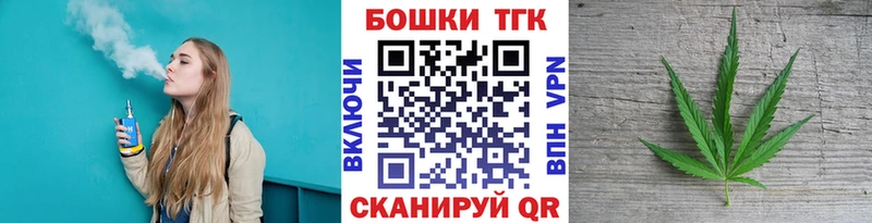 Каннабис AK-47  Златоуст 