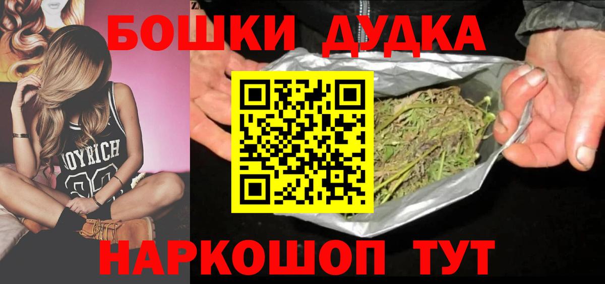 Марихуана AK-47 Златоуст